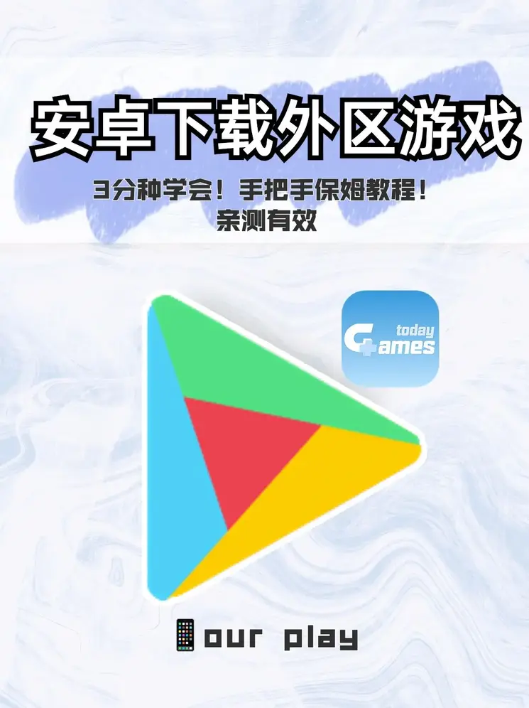 金沙娱城官方版下载截图0