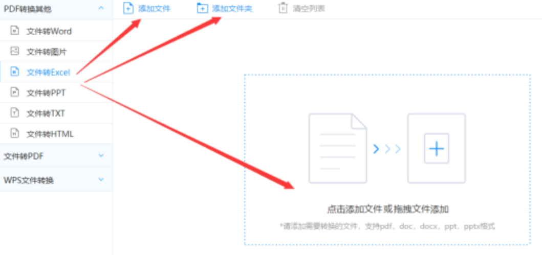 金沙娱城官方版下载使用讲解 - 选择文件格式
