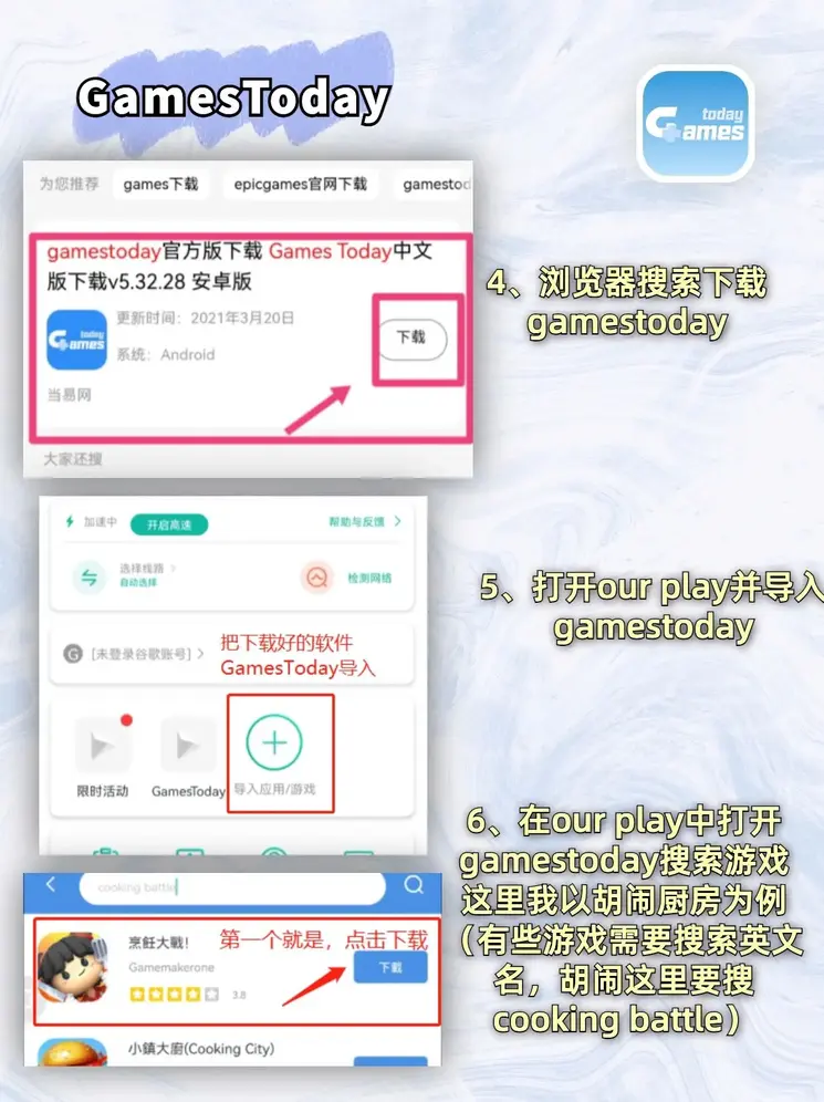 金沙娱城官方版下载截图2